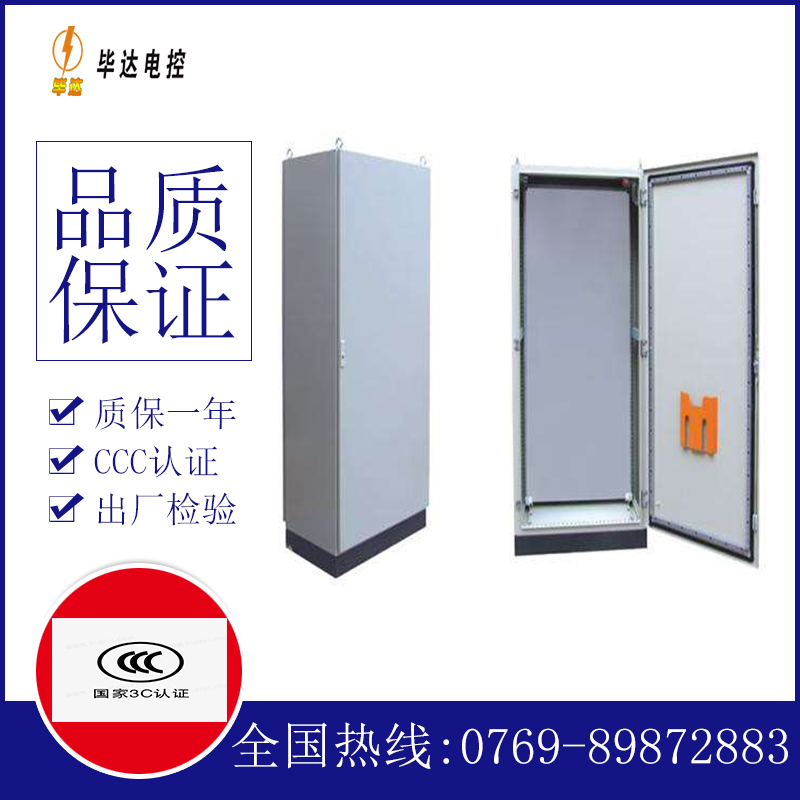 西乡塘仿威图柜